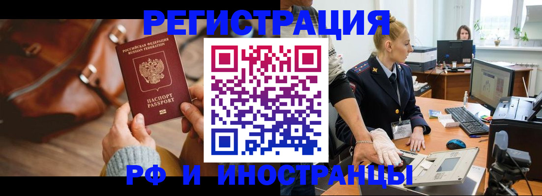 регистрация для дет. сада в Самарской области